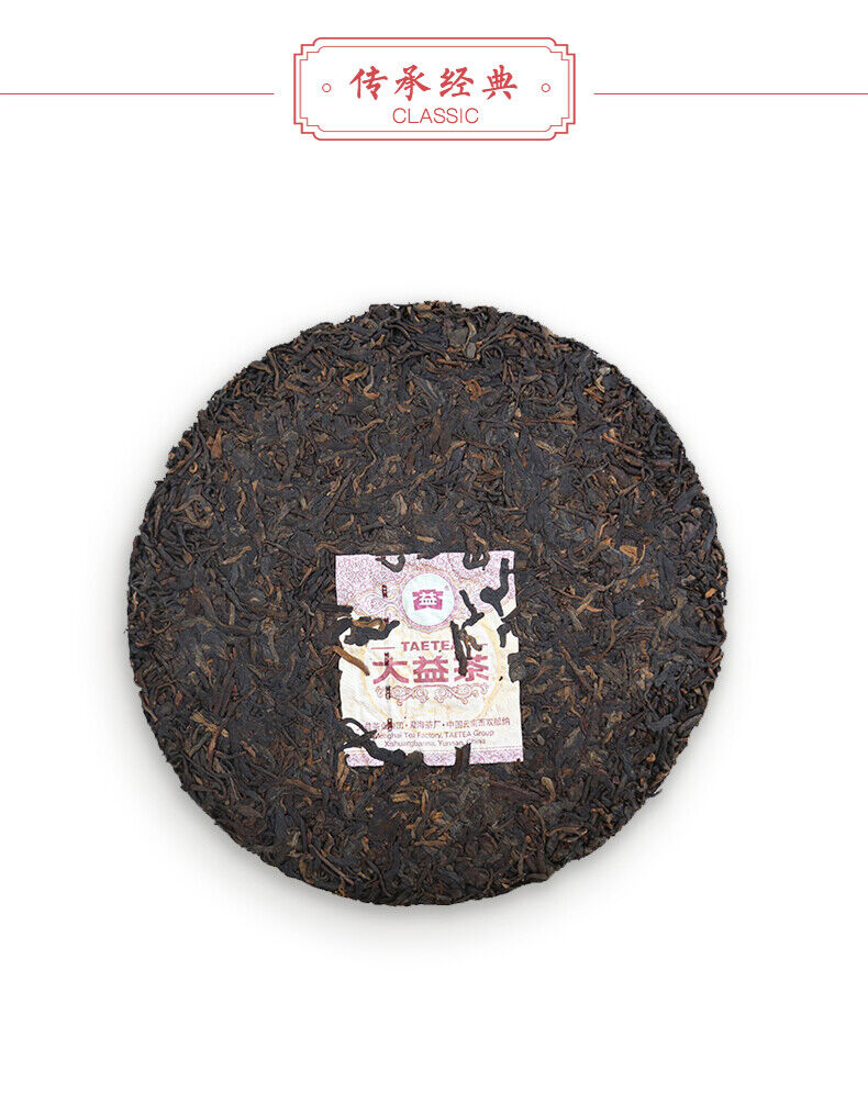7452 Menghai Dayi Puer Tea Cake TAETEA Pu-erh China Yunnan Pu'er  357g Ripe