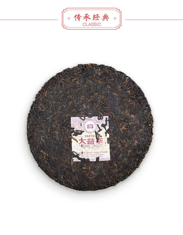 7452 Menghai Dayi Puer Tea Cake TAETEA Pu-erh China Yunnan Pu'er  357g Ripe