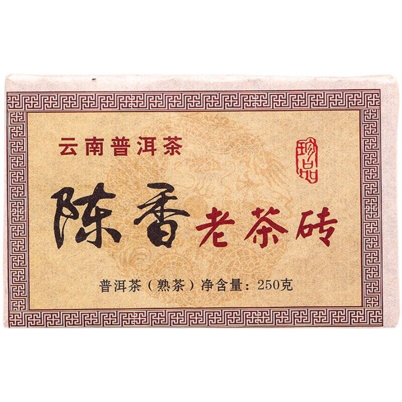 250g Yunnan Puerh Cooked Tea Brick Five Year Pu-erh Ripe Tea Premium Pu'er Tea Main image