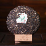 Bajiaoting Daughter Tribute Brown Mt. Arbor Ancient Tree Pu'er Raw Tea 357g