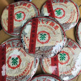 357g Yunnan Aged Raw Pu'er Tea 8582 Super Collection Raw Puerh Old Tea Cake