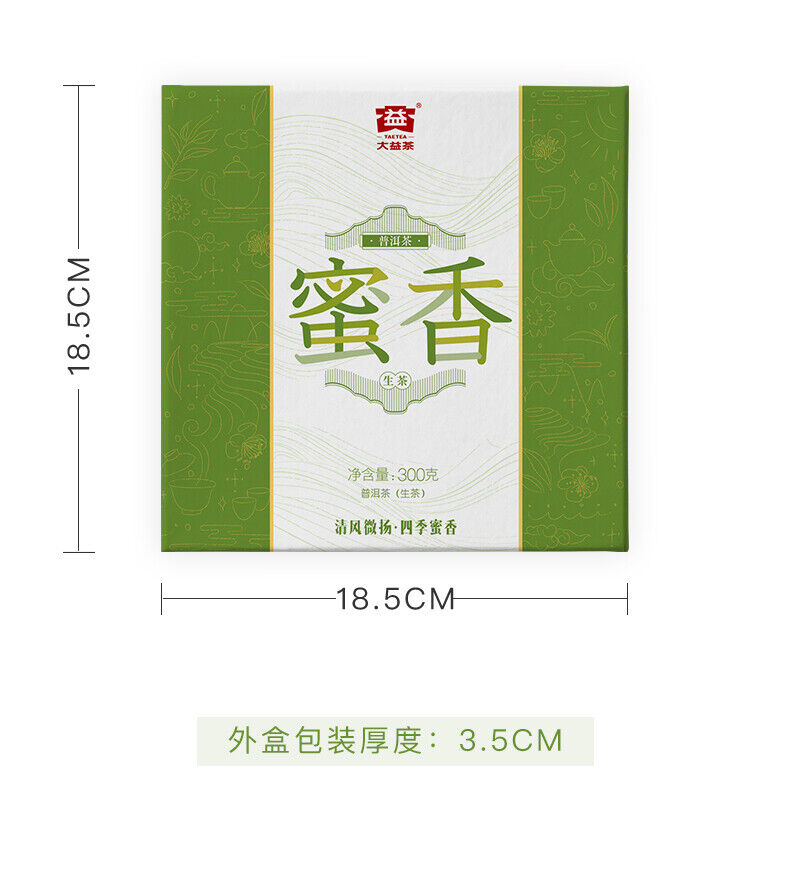 TAETEA MI XIANG *  Menghai Dayi Raw Pu'er Tea Cake Organic Pu-erh Tea 300g