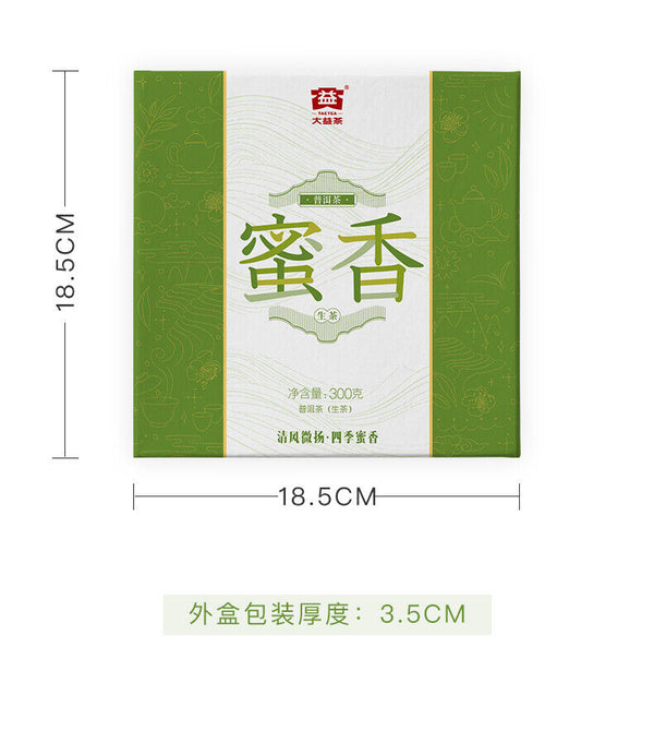 TAETEA MI XIANG *  Menghai Dayi Raw Pu'er Tea Cake Organic Pu-erh Tea 300g
