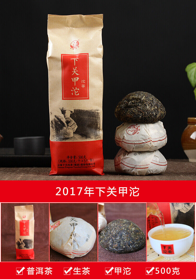 Jia Ji Tuo Cha *  Yunnan Xiaguan Raw Pu'er Tea Jiaji Tuocha Puer Tea 500g