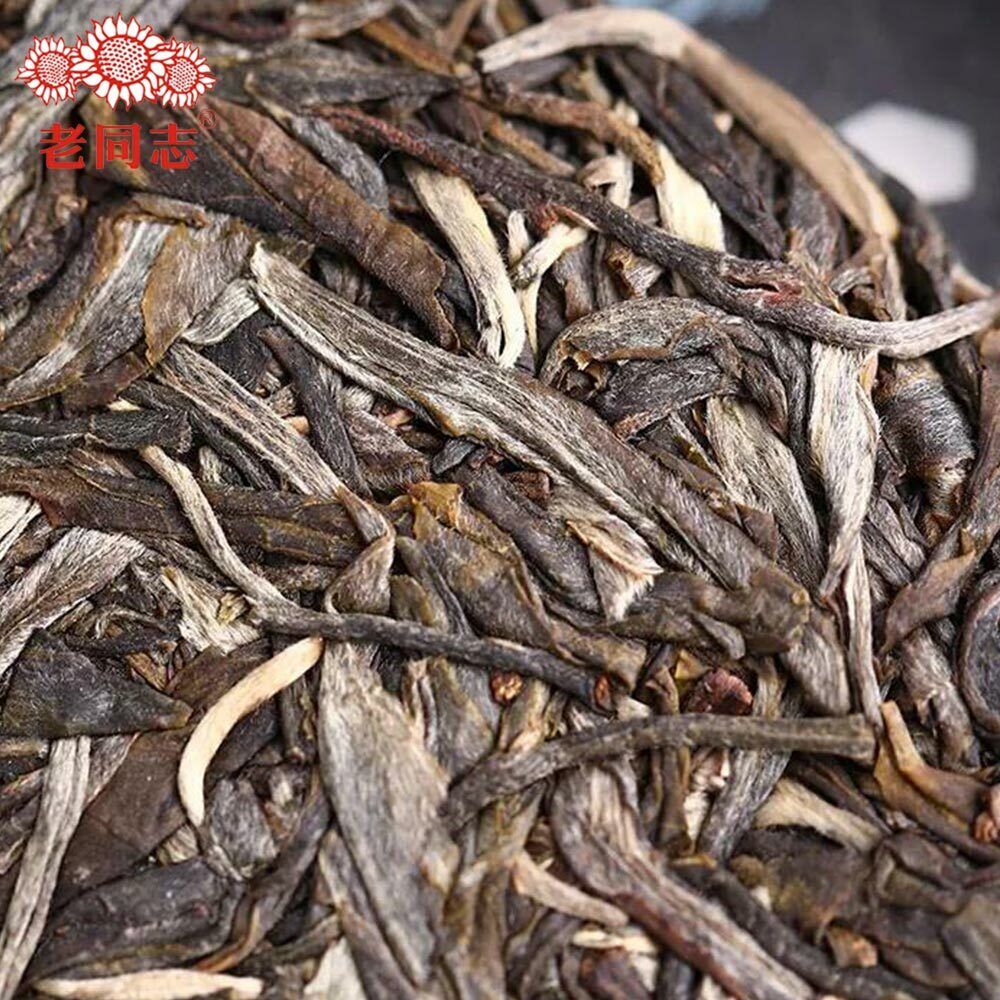 Haiwan Chinese Puer Tea Liang Yuan "Deng Yun" Raw Puerh 400g