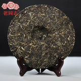 Haiwan Raw Pu Erh Green Tea De Gao Wang Zhong Best Pu Erh Tea 400g
