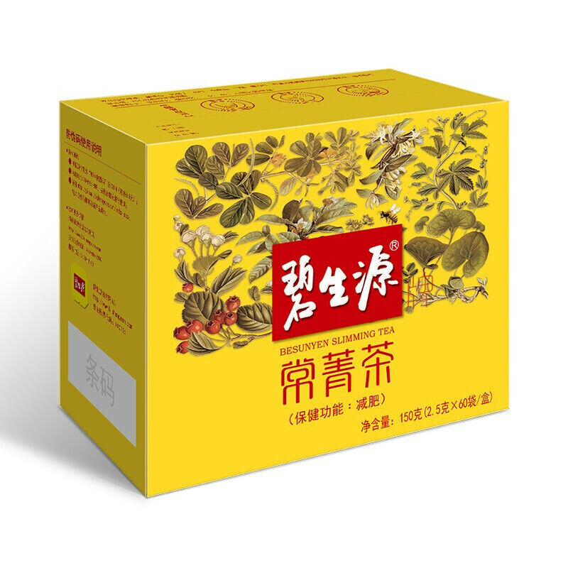 BESUNYEN Slimming Tea for Beauty & Keeping Figure Burn Fat Lose Weight Tea 150g Secondary image