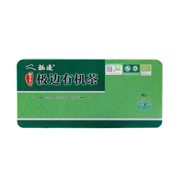 Yunnan Jibian Teng Chong Organic High Mountain Oolong Tea 250g Altitude 2300 M