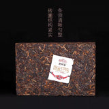 Classic 1999 Pu'er Tea Brick * 2019 Haiwan Old Comrade Ripe Puer Old Tree 250g