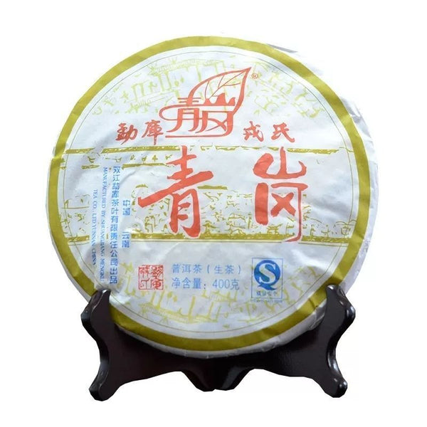 Mengku Qinggang Pu-erh Raw Pu'er Puer Qizi Tea Biscuit (Green Cake) 400g