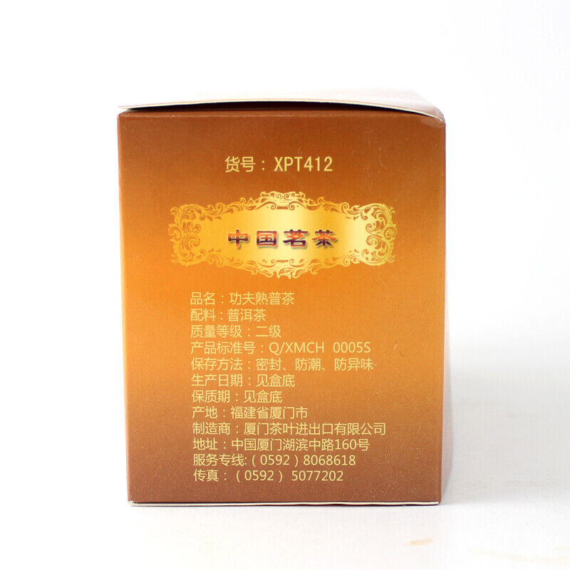 GONG FU SHU PU TEA XPT412 Sea Dyke XPT412 Kung Fu Pu-erh Tea Loose 70g Ripe