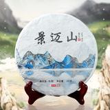 357g pu-erh gâteau au thé cru Jingmai montagne vieux thé puerh thé Pu'er chinois