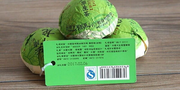 BangLong Hua Zhu Liang Zi Spring Xiaguan Puer Pu-erh TuoCha Raw Green Tea