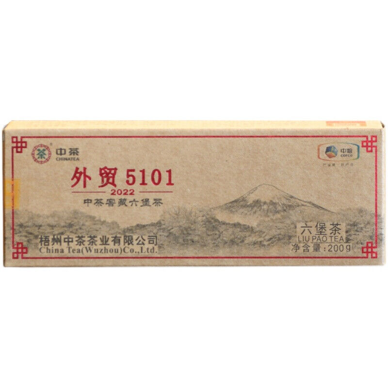 Liu Pao Tea Premium Liubao Tea Foreign Trade 5101 Dark Tea Loose Tea 200g Secondary image