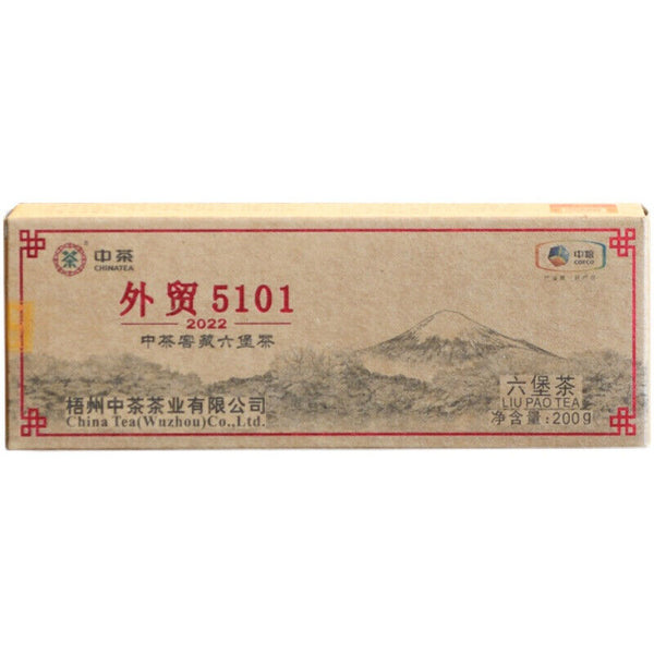 Liu Pao Tea Premium Liubao Tea Foreign Trade 5101 Dark Tea Loose Tea 200g