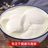 森庄农品豆腐王内脂 3g*20袋 豆腐脑家用葡萄糖酸内脂做豆花的凝固剂内酯粉 Tofu Inner Fat Powder