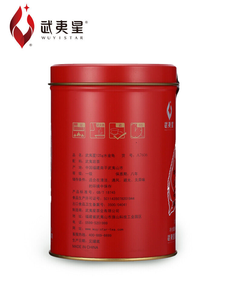 Wuyi Star Shui Jin Gui Golden Water Turtle Fujian Rock Tea Oolong Tea 125g Tin Secondary image