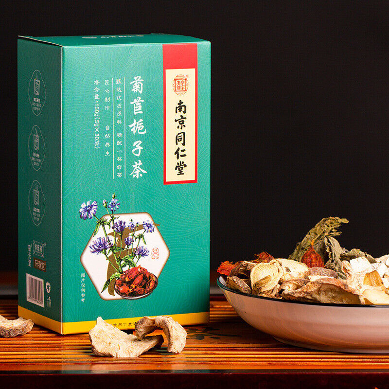 同仁堂菊苣栀子茶清养生茶150g/盒 Tongrentang Chicory Gardenia Tea Clear Health Tea 150g/ box Main image