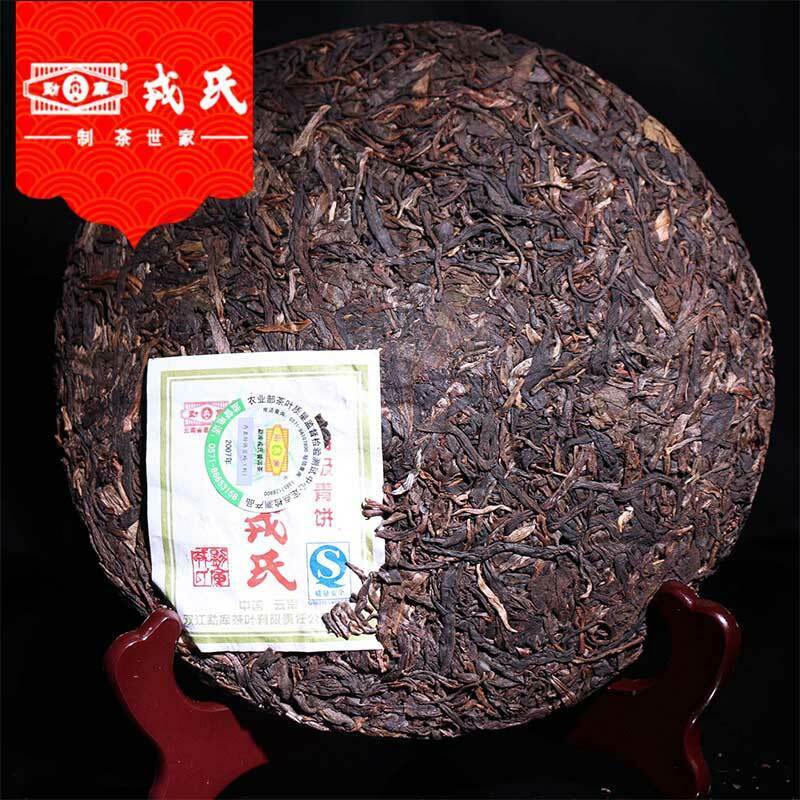 Mengku Rongshi Shen Puer Speciality Qing Bing 400g Raw Puer Tea Cake