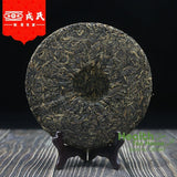 /Mengku Rongshi Big Leaf Puerh Tea "Da Ye Qing Bing" Raw Puer Tea 500g