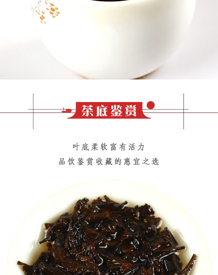 Zhangcha Bulang Chun * CHINATEA Puer Tea Ripe Yunnan Chi Tse Beeng Cha 357g