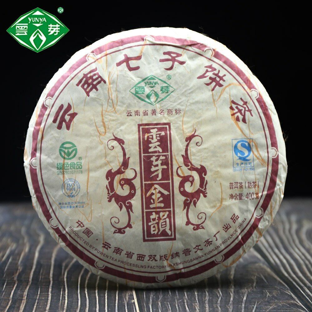 Puwen Shu Puer Tea "Yunya Jin Yun" YunNan Qi Zi Puerh Tea Ripe Cake 400g Secondary image