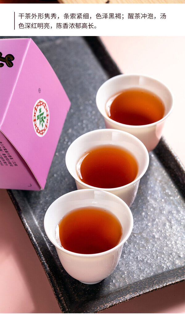100g Premium Tea, Dark Tea, Liu Bao Tea