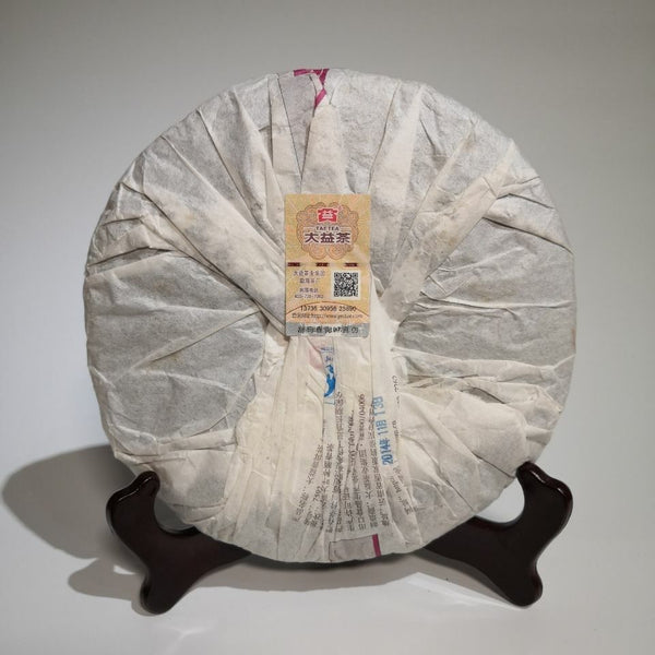 TAETEA Classic Ripe Pu'er Tea 7592 Dayi Puerh Ripe Yunnan Puer Tea 357g