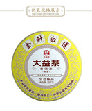 / TAETEA Dayi Golden Needle White Lotus Pu-erh Tea 357g Ripe Puer Tea