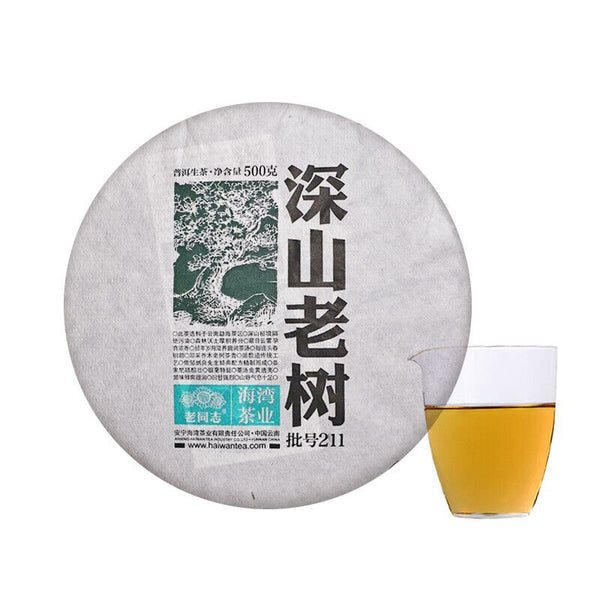 Haiwan Remote Mountain Old Tree Puer Tea Cake 500g Raw Pu-erh Batch 211
