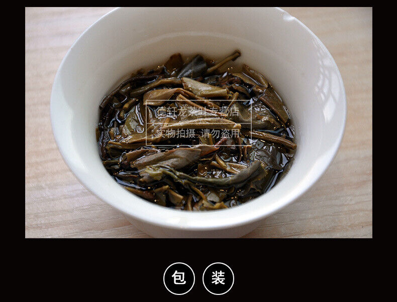 FT Xiaguan Canger Round Tea * Pu-erh Yunnan Puer Tea Raw 125g * 8 Pieces