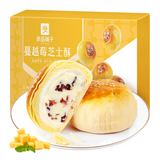 320g Liangpinpuzi Cranberry Cheese Desserts Snacks