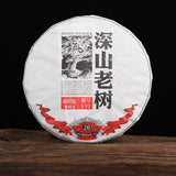 500g Remote Mountains Old Tree Tea Haiwan Old Comrade Aged Ripe Pu'er Tea Cake