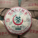 357g Yunnan Old Puer Raw Tea Cake Banzhang Qingbing Aged Raw Puerh Cake Tea