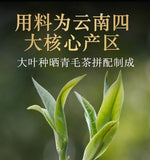 DALI Tuocha Yunnan Xiaguan Shu Pu-erh Tea Pu'er Ripe Puer Tea 100g Boxed