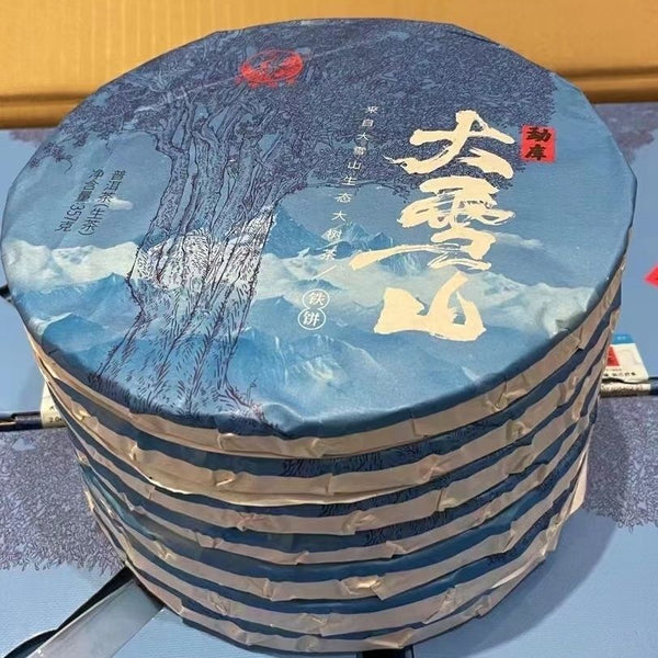 Xiaguan Mengku Big Snow Mountain Discus Big Tree Pu'er Puer Raw Tea 357g