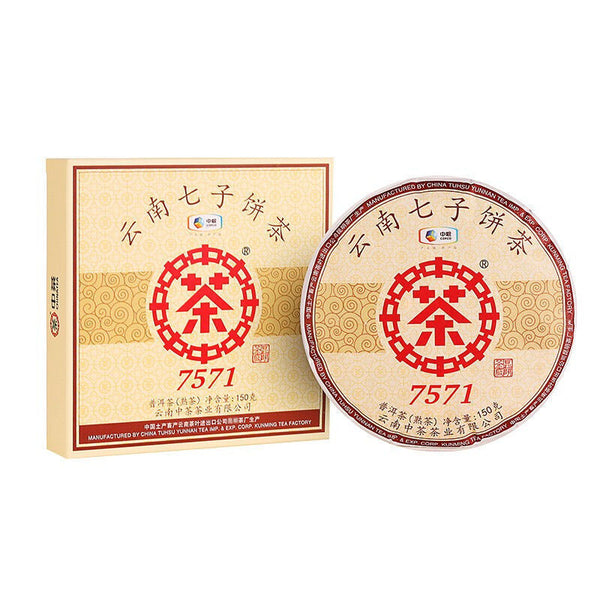 CHINATEA Classic 7571 Pu-erh Tea Cake 150g Ripe Boxed Ripe Puer Pu'er Tea