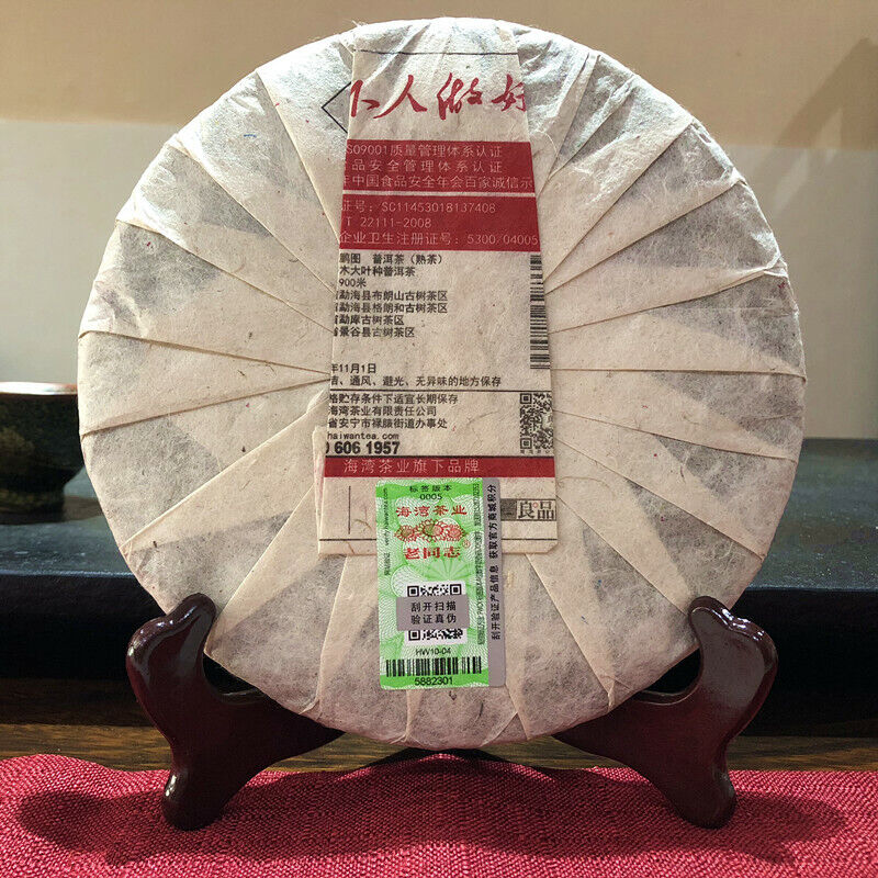 HAIWAN Old Comrade Lianggong Pengtu Pu-erh Tea Cake 400g Ripe Puer Pu Er Secondary image