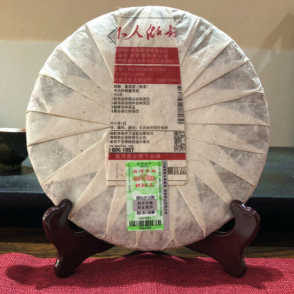 HAIWAN Old Comrade Lianggong Pengtu Pu-erh Tea Cake 400g Ripe Puer Pu Er