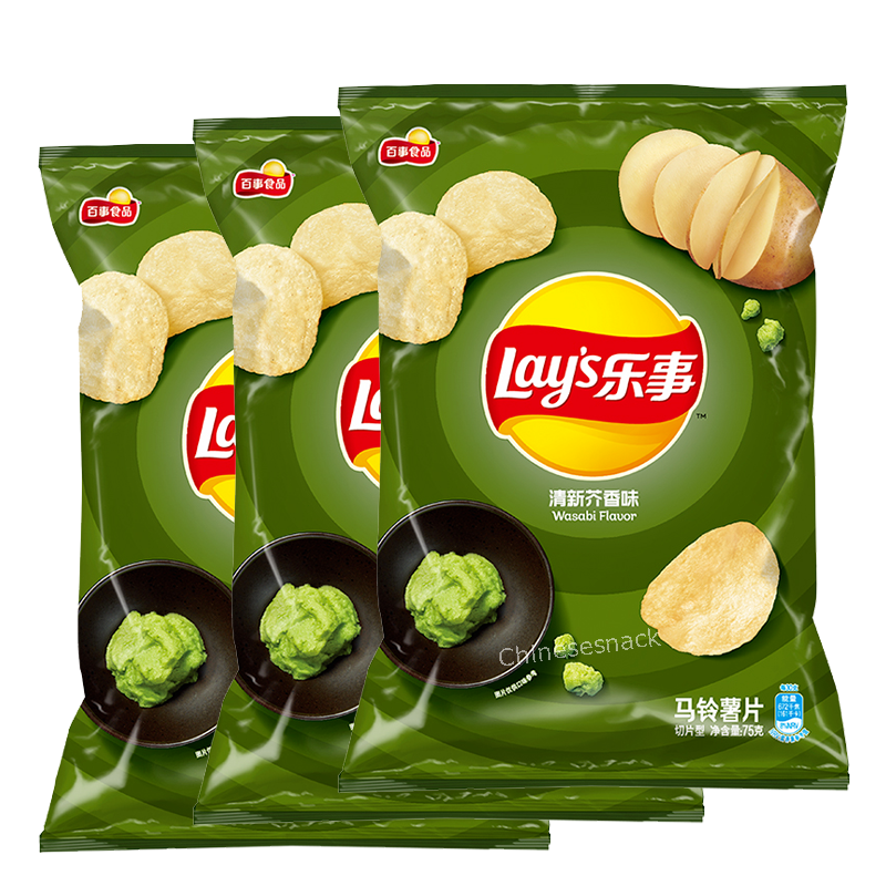 3 Bags WASABI FLAVOR Lay's Potato Chips Lays Wasabi Chips Lays Chips Flavors Secondary image