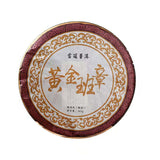 357g Yunnan Pu-erh Ripe Tea Golden Banzhang Cooked Puerh Tea Cake Aged Pu'er Tea