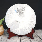357g Golden Silk 999 Yunnan XiaGuan Sheng Cha Pu'er Top Puer Pu Er Tea