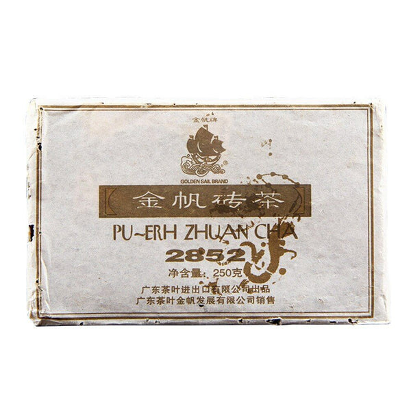 Golden Sail Brick 2852 Ripe Pu er Tea MengHai Charm of Time Shu Puerh 250g