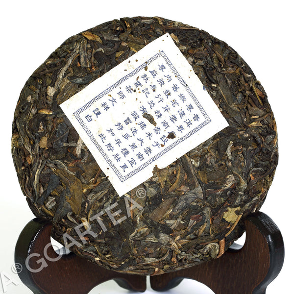 Year Yunnan Puer pu'er Puerh Tea Aged Lucky Dragon Raw Cake Chinese Pu-erh