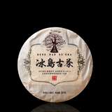 710g Yunnan Pu'er Cooked Tea Iceland Aged Ripe Puerh Tea Cake Chinese Pu-erh Tea