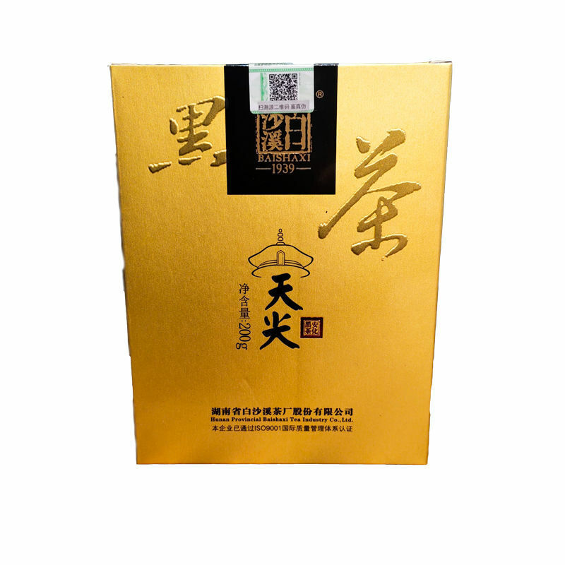 TIAN JIAN Loose Dark Tea * Bai Sha Xi 1939 Anhua Dark Tea Royal Baishaxi 200g