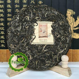 Mengku Rongshi Shen Puer Ben Wei Da Cheng 500g Raw Cake Tea