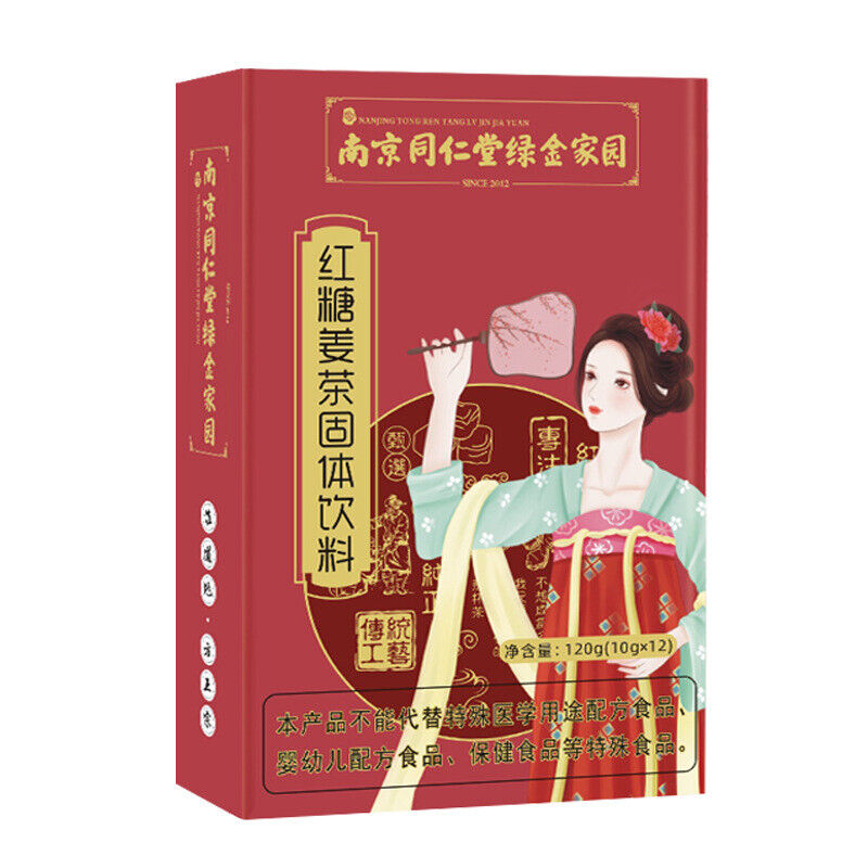 同仁堂红糖姜茶女人茶独立包装养生茶包120g TongRenTangBrown Sugar Ginger Tea 120g Main image
