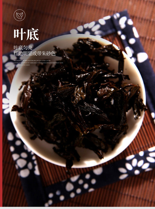 Wuyi Star New Shui Xian Fresh Shui Hsien Fujian Oolong Rock Tea Yan Cha 105g