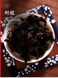 Wuyi Star New Shui Xian Fresh Shui Hsien Fujian Oolong Rock Tea Yan Cha 105g